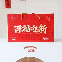 新年开运热果酒的做法图解5