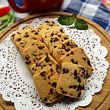 【蔓越莓饼干】：香酥酸甜，入口体会到满满的幸福感！