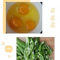 花菜羊肉+辣椒鸡蛋的做法图解5