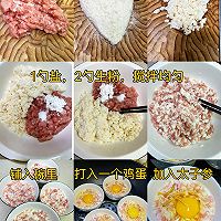 山药太子参炖肉末的做法图解2