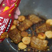 麻辣带鱼烧素菇的做法图解8