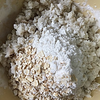 咸香芝麻豆渣饼的做法图解2
