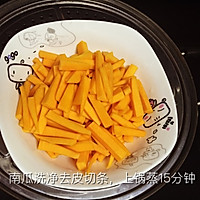 香煎南瓜饼的做法图解2