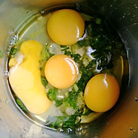 #换着花样吃早餐#香煎葱花鸡蛋的做法图解2