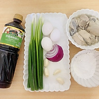#珍选捞汁 健康轻食季#捞汁海蛎煎的做法图解1