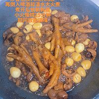 家常小卤蛋的做法图解5