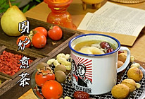 #本周热榜#围炉煮茶，惬意人生！的做法