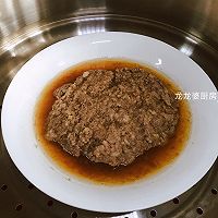 #全电厨王料理挑战赛热力开战！#美味简单【蒸肉饼】的做法图解3