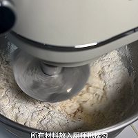 橙皮丁贝果的做法图解1