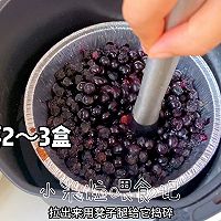 #夏日吃货嘉年华#空气炸锅蓝莓果酱，好省力的做法图解3