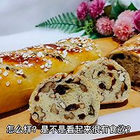 无糖低脂全麦俄罗斯大列巴赶紧安排上！的做法图解14