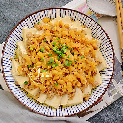 【榨菜肉末蒸豆腐】