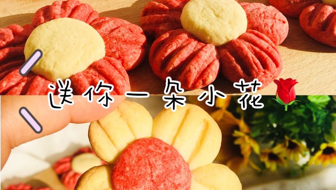 送你一朵小红花请查收｜0⃣️失败烤箱美食