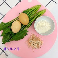 菠菜虾皮鸡蛋饼的做法图解1