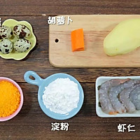 土豆虾仁小方 宝宝辅食食谱的做法图解1
