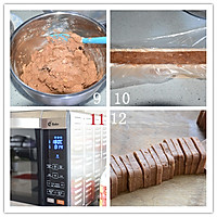 核桃巧克力欢喜饼 的做法图解3
