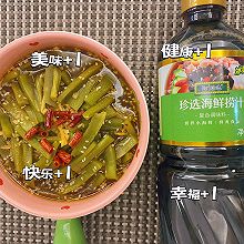 捞汁贡菜