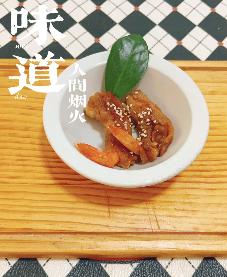 肥牛抱虾的做法
