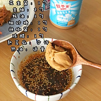 #四季宝蓝小罐#花生酱拌面的做法图解1