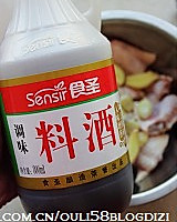 腐乳鸡翅盖饭的做法图解3