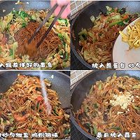 #夏日开胃餐#丰富餐桌味之蛋丝圆白菜炒面的做法图解6