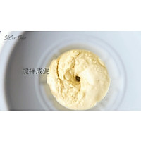仙仙豆糕的做法图解2