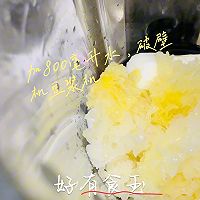 #太古烘焙糖 甜蜜轻生活#淮山美白浆，立夏定制美白系列的做法图解3