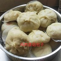 鸡肉香菇包子的做法图解10