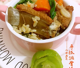 排骨手抓饭的做法