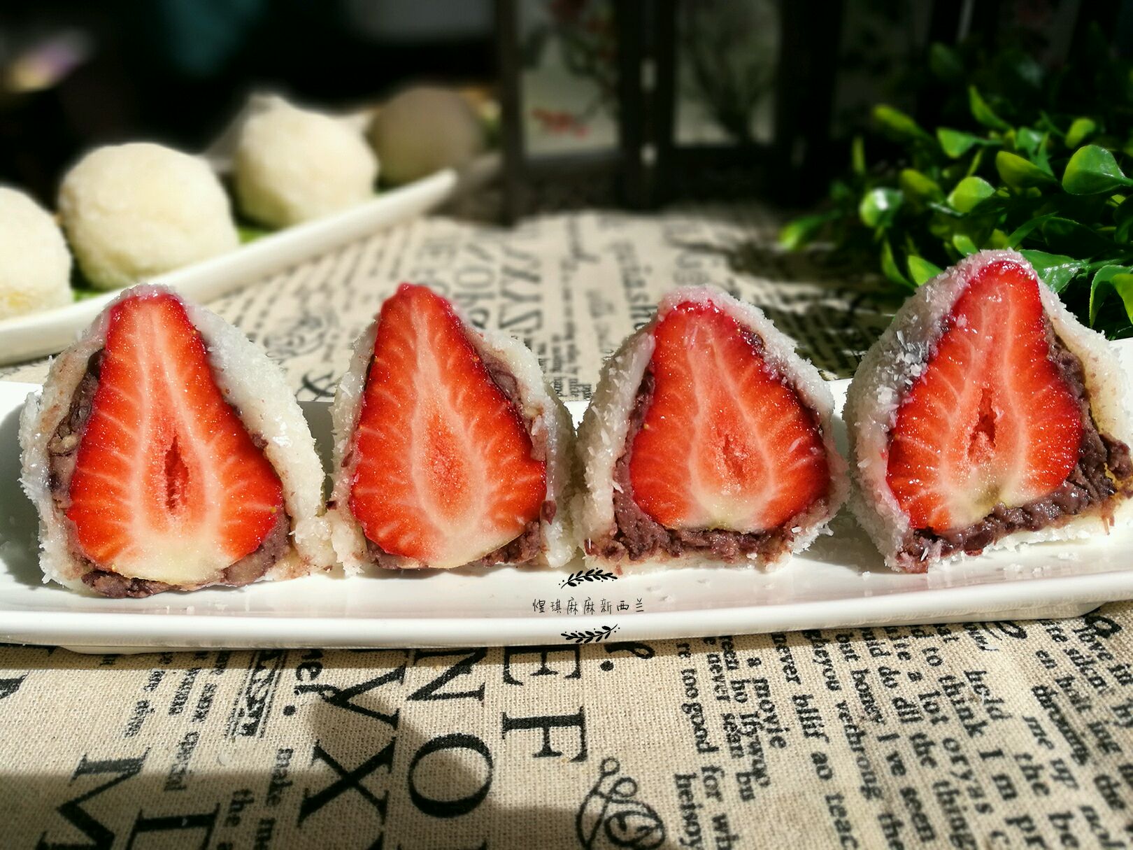 草莓红豆沙糯米糍怎么做_草莓红豆沙糯米糍的做法_豆果美食