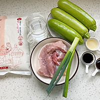 #今天吃什么#鲜嫩多汁西葫芦猪肉包子的做法图解1