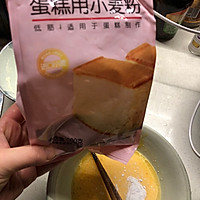 甜心舒芙蕾的做法图解3