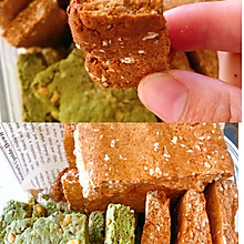 低卡全麦脆饼干