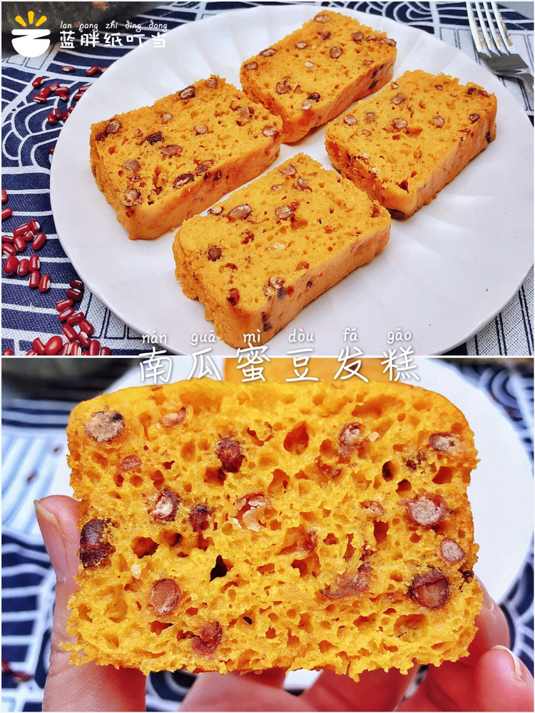 天然味的清甜主食 | 南瓜蜜豆发糕的做法