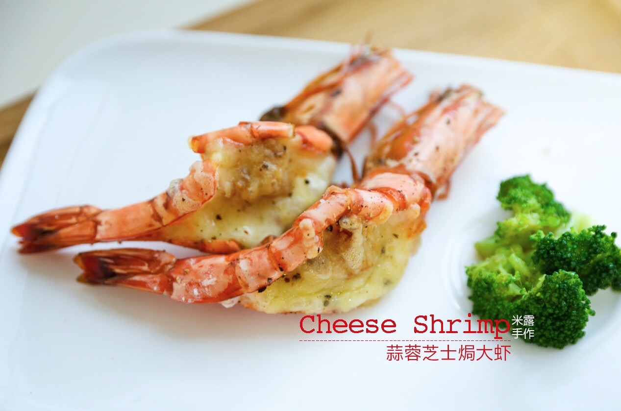 芝士焗烤虾怎么做_芝士焗烤虾的做法_豆果美食