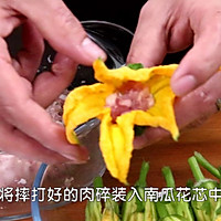 私房小菜一碟之【香煎南瓜花】的做法图解2