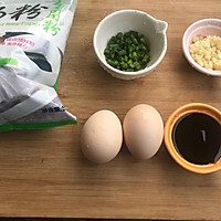 #10分钟早餐大挑战#蒸蛋肠粉的做法图解1