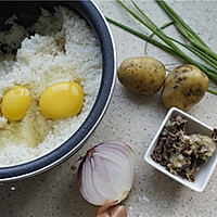 #精品菜谱挑战赛#土豆牛肉炒饭的做法图解1