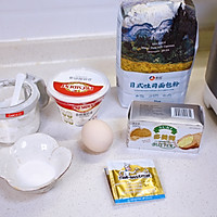 #享时光浪漫 品爱意鲜醇#俄式酸奶油面包的做法图解1