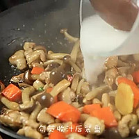 【微体】懒人菜→_→滑鸡蘑菇饭的做法图解12