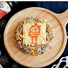 #巨下饭的家常菜#火炬炒饭