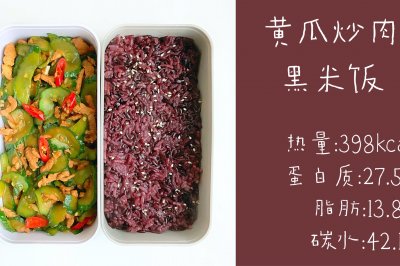 黄瓜炒肉&黑米饭