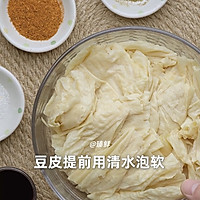 家常自制辣条的做法图解1