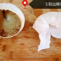 香椰糯米蒸饭（无油）的做法图解3