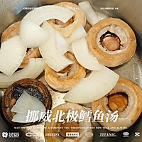 #宝宝的第一口辅食鱼#挪威北极鳕鱼汤的做法图解3