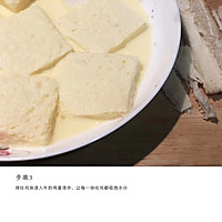 自制水果奶昔碗的做法图解3