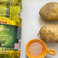 #金龙鱼橄榄油调和油520美食菜谱#炸薯片｜自制美味零食的做法图解1