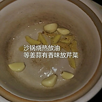 沙姜鱼头锅的做法图解4