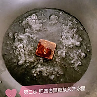 黑糖鸡蛋的做法图解2