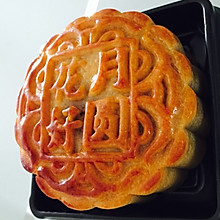 蛋黄莲蓉月~广式中秋月饼。